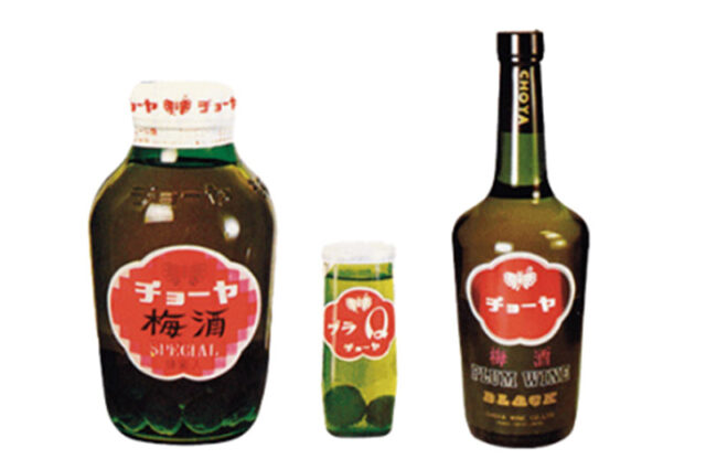 CHOYA at 110: Reflecting on Key Moments of Our Legacy - CHOYA Umeshu USA